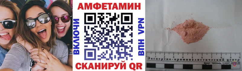 площадка официальный сайт Коломна АМФЕТАМИН 97%