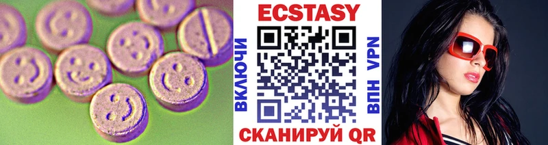 это Telegram  Коломна  Ecstasy mix  хочу  