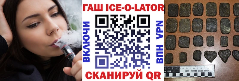 ГАШ гарик  shop клад  Коломна  гидра ONION 