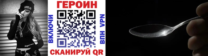 Героин гречка  продажа наркотиков  Коломна 