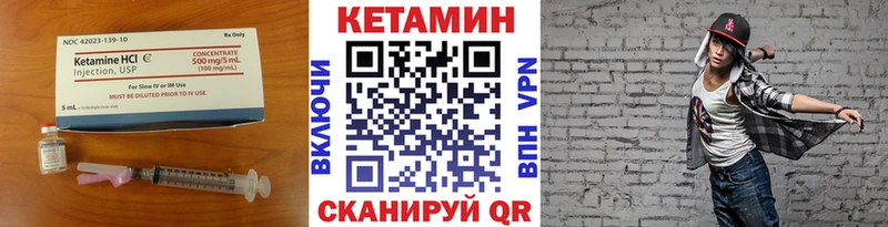 КЕТАМИН ketamine  наркота  Коломна 