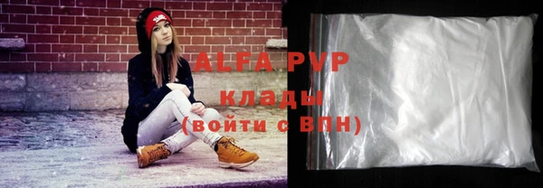 гашиш Аркадак