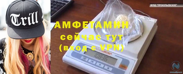 мефедрон Арсеньев
