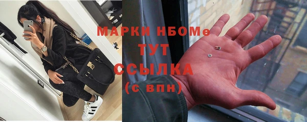 твердый Армянск