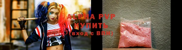 твердый Армянск