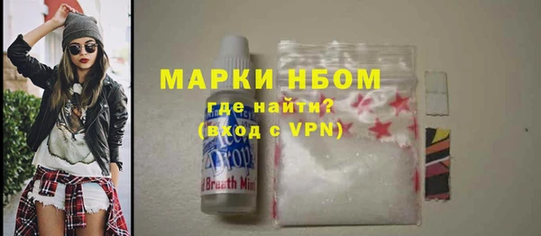 мефедрон Арсеньев
