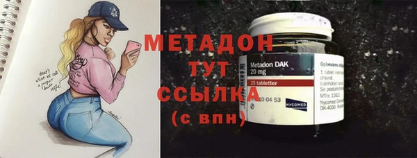 твердый Армянск