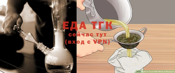 твердый Армянск
