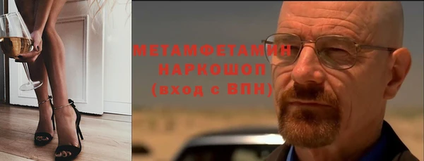 метамфетамин Алексеевка