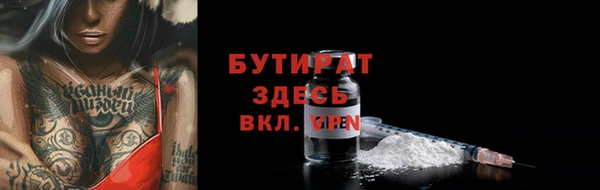 мефедрон Арсеньев
