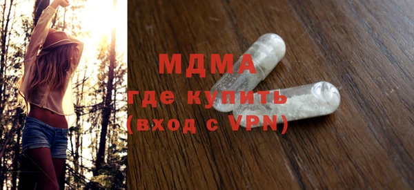 мефедрон Арсеньев