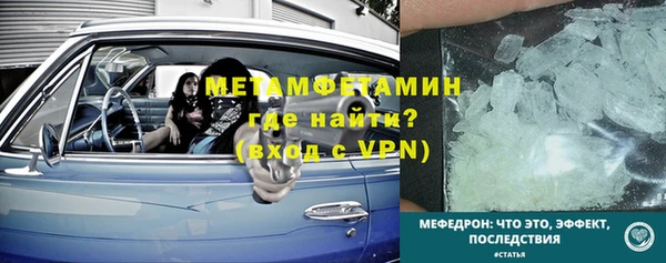 мефедрон Арсеньев