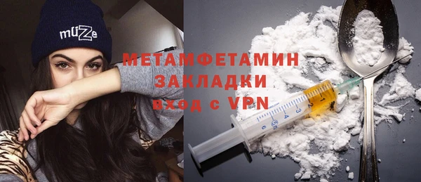 твердый Армянск