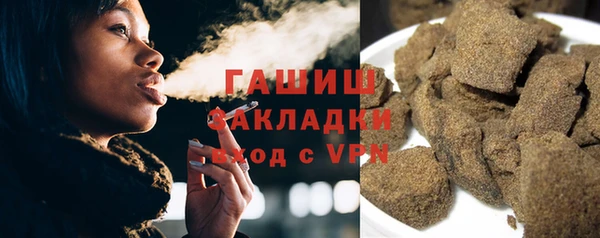 мефедрон Арсеньев