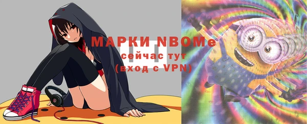 метамфетамин Алексеевка