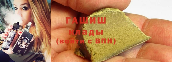 твердый Армянск