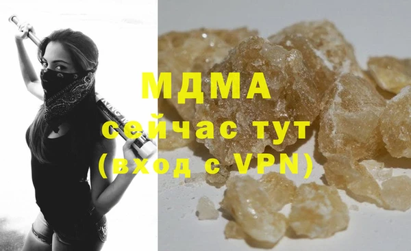 гашиш Аркадак