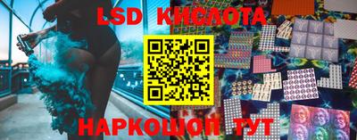 синтетический гашиш Краснокаменск