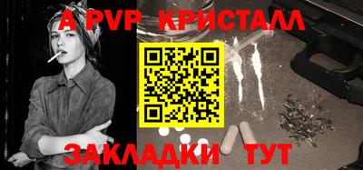 меф Коммунар