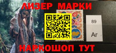 меф Коммунар