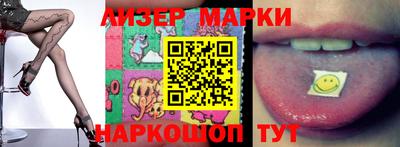 кокаин перу Конаково
