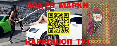 метамфетамин Краснодар
