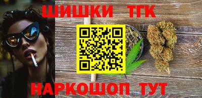 синтетический гашиш Краснокаменск