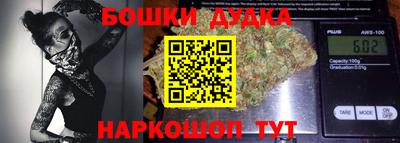 синтетический гашиш Краснокаменск