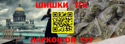 кокаин перу Конаково