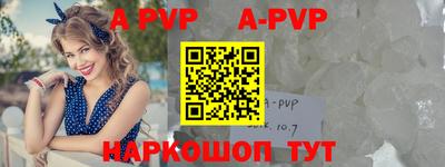 метамфетамин Краснодар