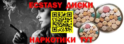 кокаин перу Конаково