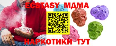 экстази Комсомольск-на-Амуре