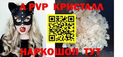 меф Коммунар