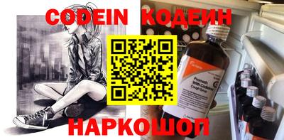 экстази Комсомольск-на-Амуре