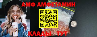 меф Коммунар