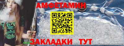 синтетический гашиш Краснокаменск