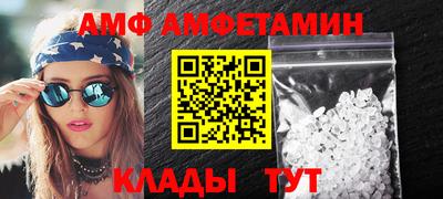 меф Коммунар