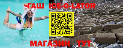 метамфетамин Краснодар