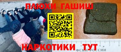 метамфетамин Краснодар