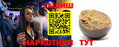 синтетический гашиш Краснокаменск