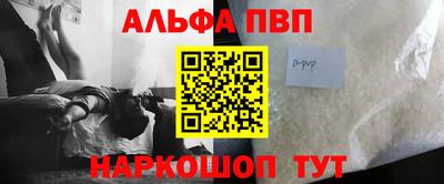 меф Коммунар