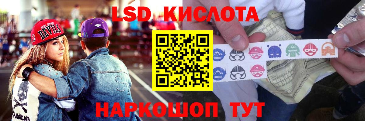 Коломна  Лсд 25 экстази кислота  Лсд 25 экстази кислота  Вход с VPN 