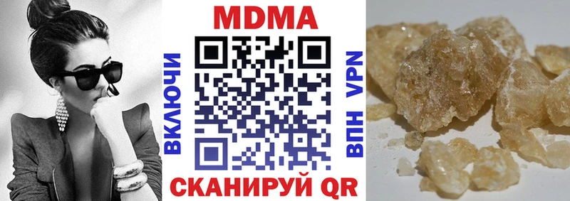 МДМА VHQ  где купить наркоту  Коломна 