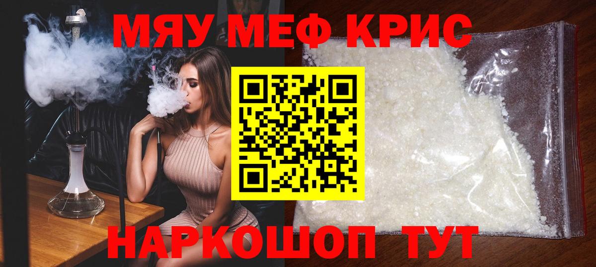 Коломна  ГАШИШ  Cocaine  Вход с VPN  Марихуана  Меф МЯУ МЯУ   MDMA  Вейп ТГК 