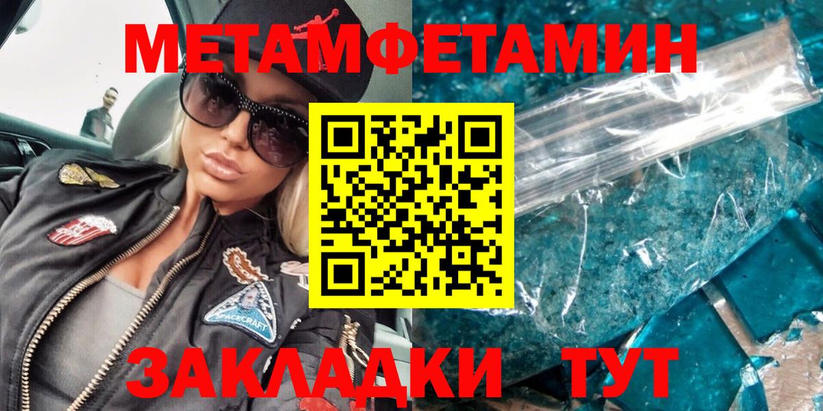 Метамфетамин винт  Вход с VPN  Коломна  Метамфетамин винт 