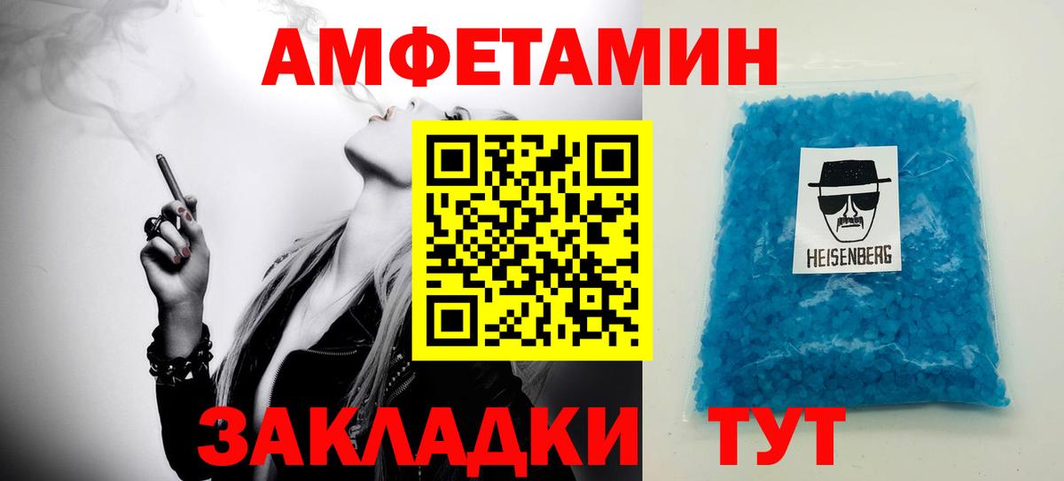 Метамфетамин винт Коломна