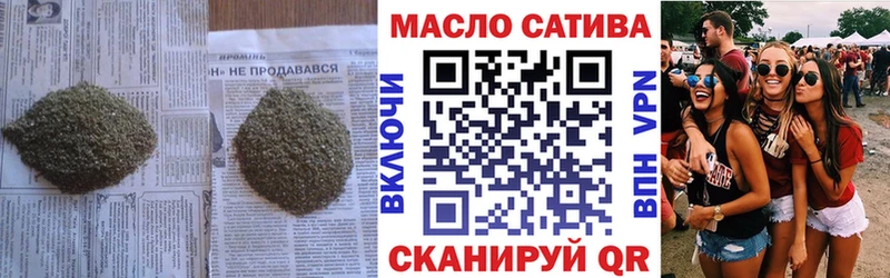 ТГК гашишное масло  Коломна 