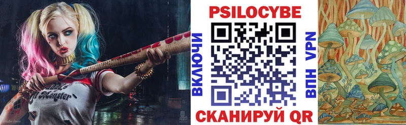 Галлюциногенные грибы Magic Shrooms  Коломна 