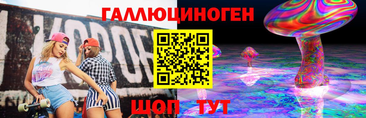 Псилоцибиновые грибы Psilocybine cubensis  Вход с VPN  где купить   Галлюциногенные грибы прущие грибы  Коломна 